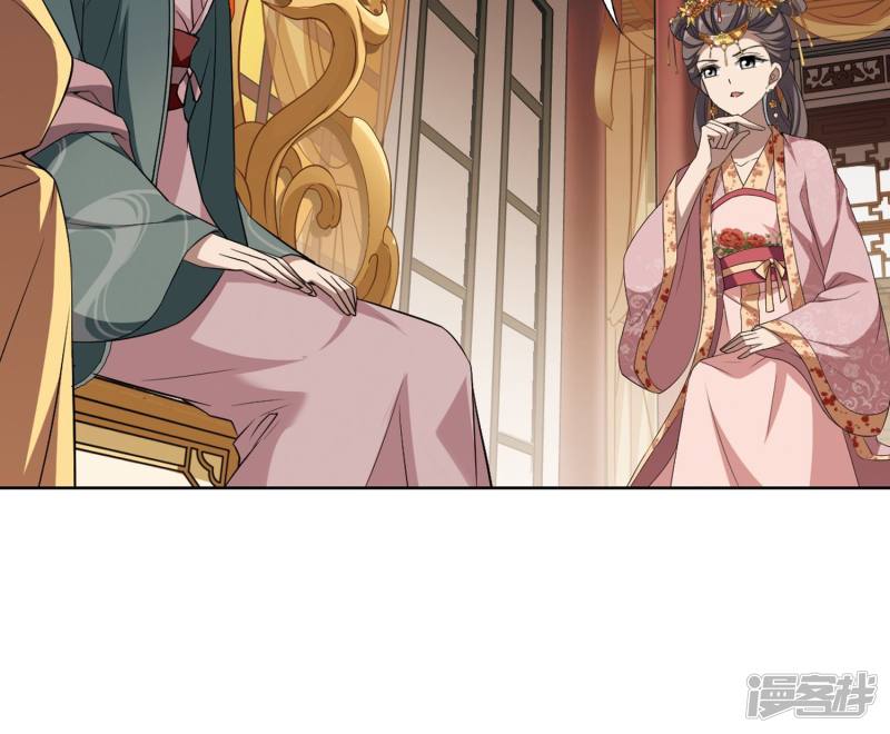 凤逆天下第222话