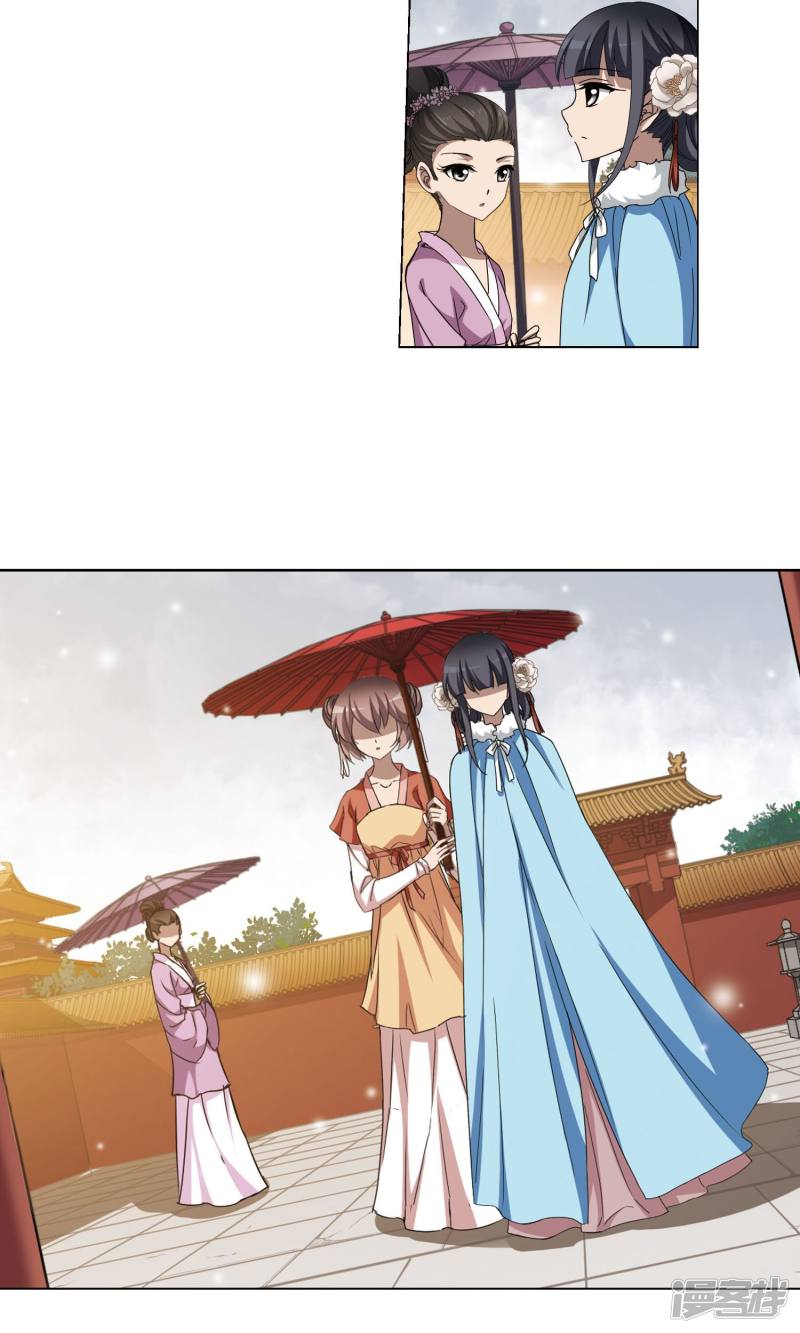 凤逆天下第224话