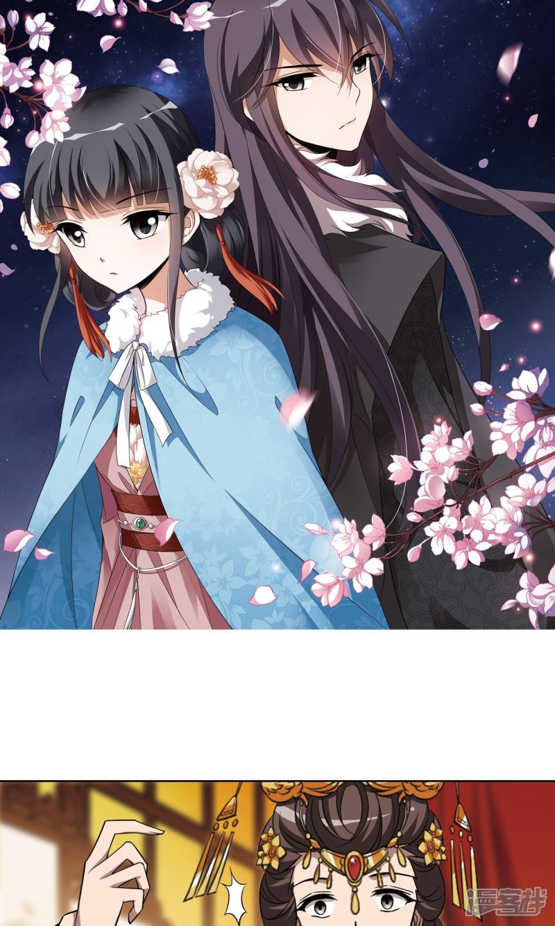 凤逆天下第225话