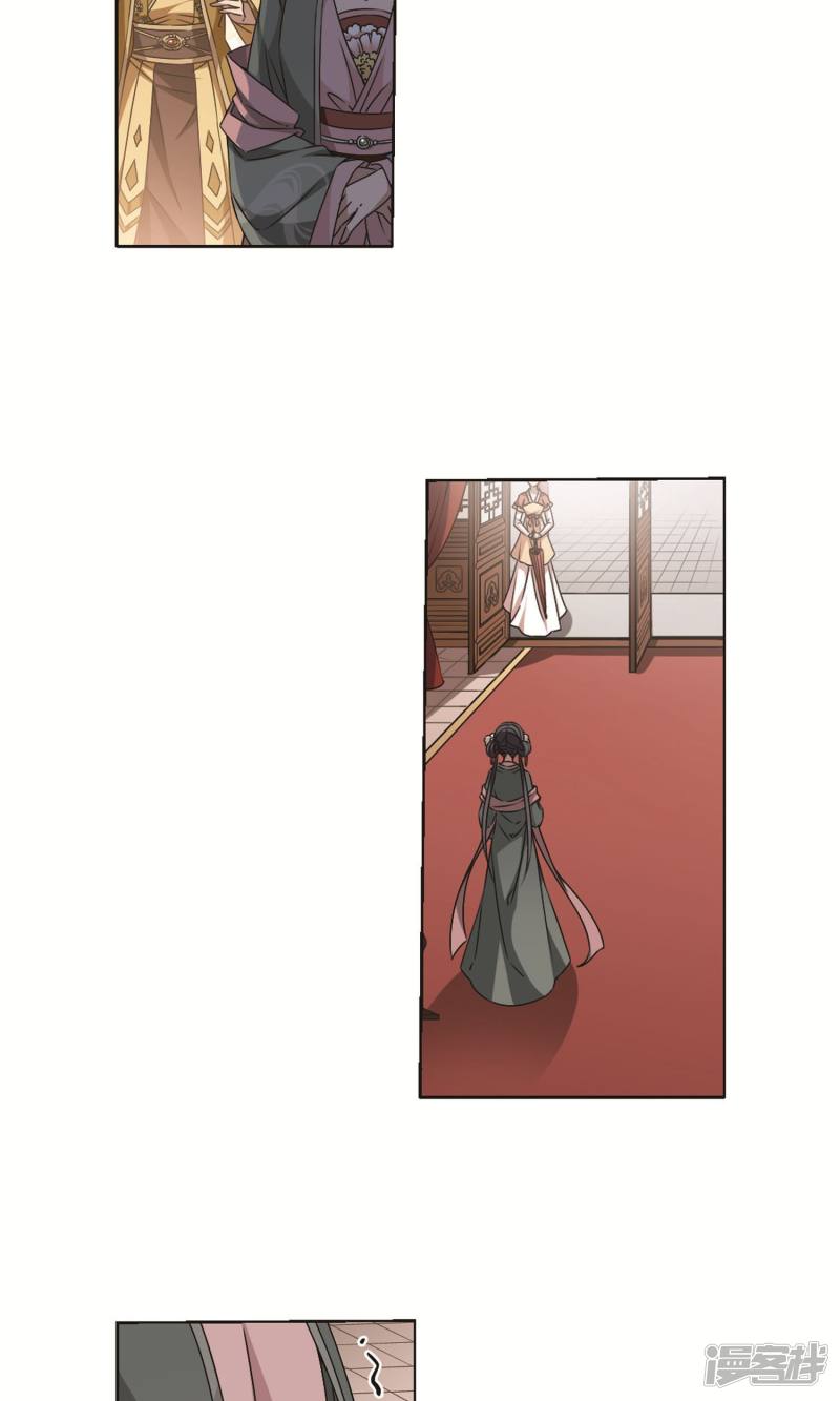 凤逆天下第226话