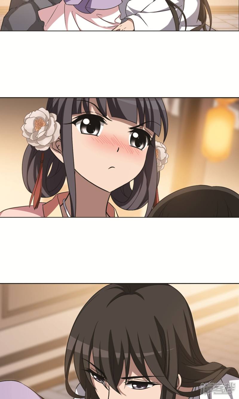 凤逆天下第228话