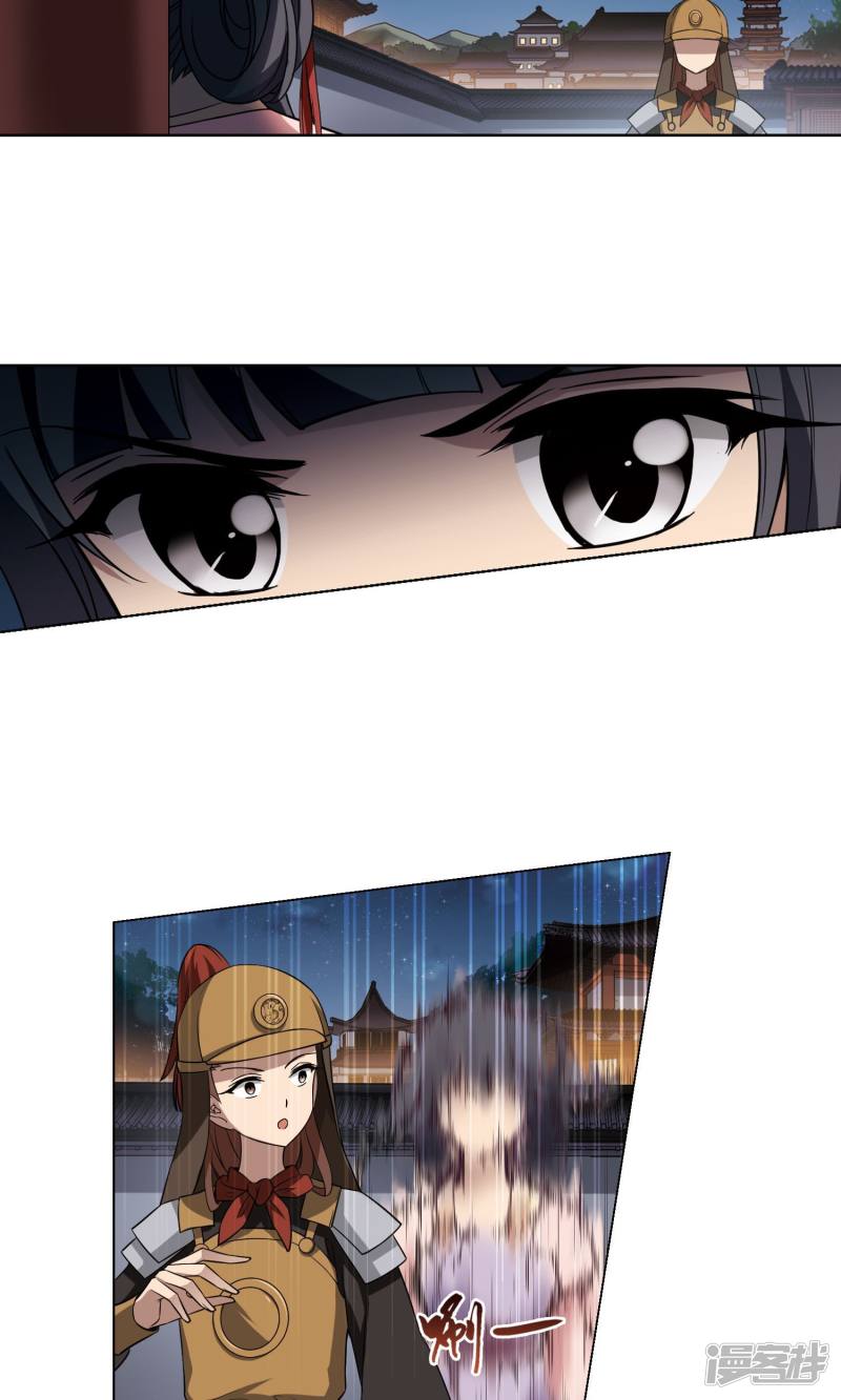 凤逆天下第230话