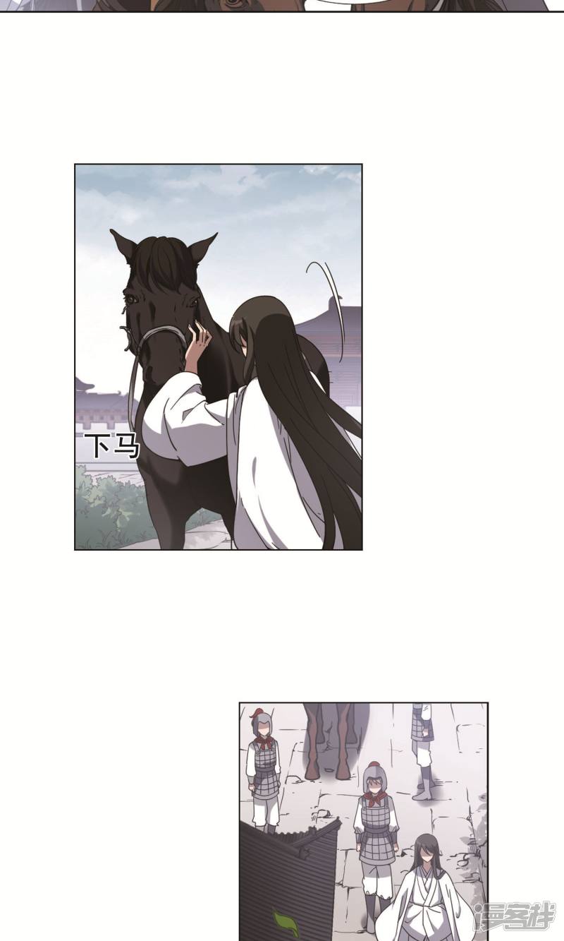 凤逆天下第234话