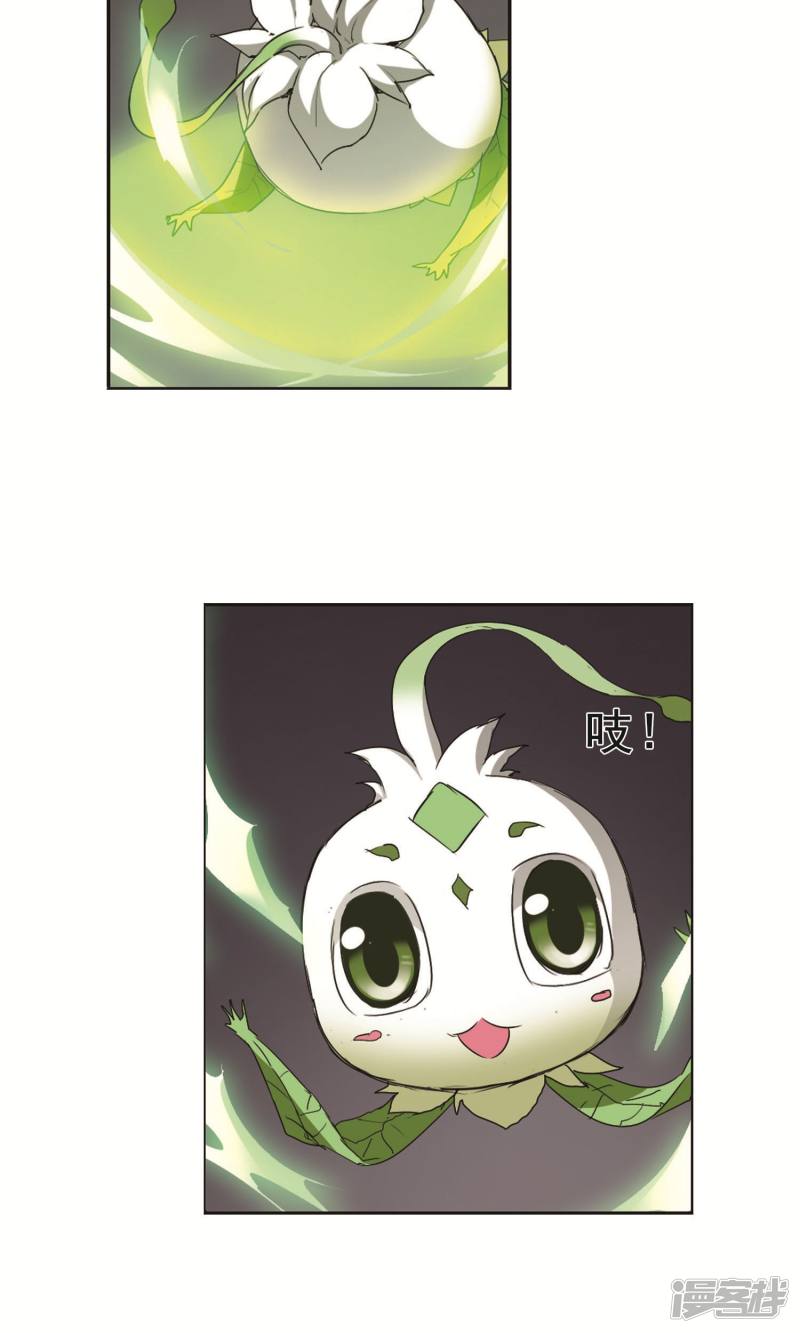 凤逆天下第239话