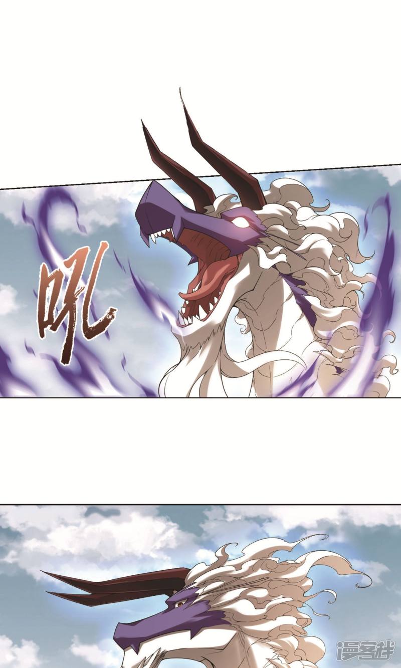 凤逆天下第239话