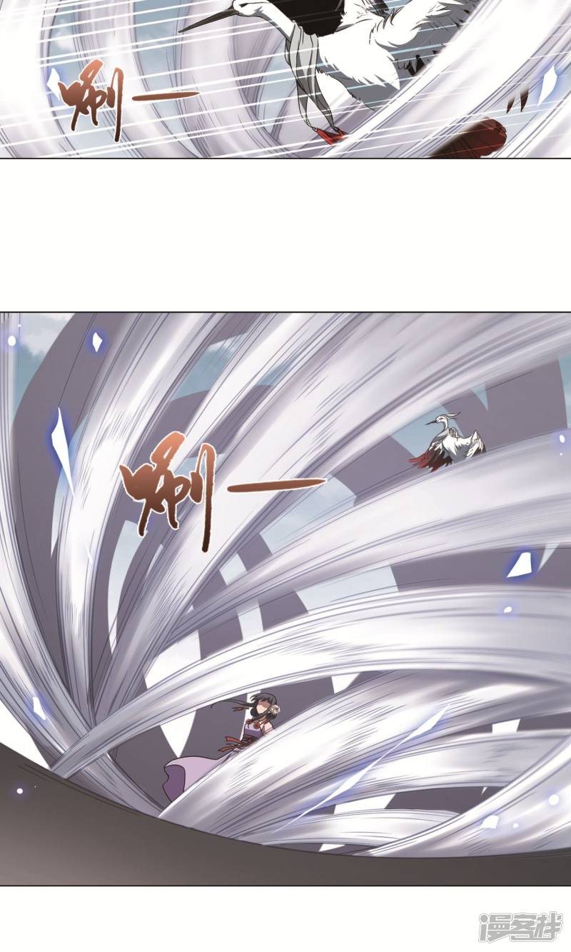 凤逆天下第240话