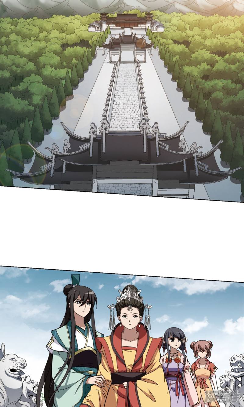 凤逆天下第243话