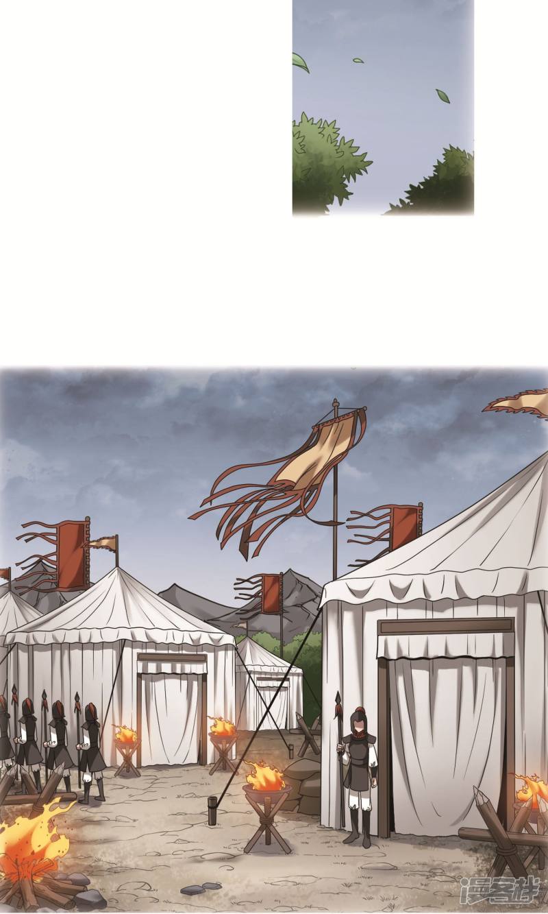 凤逆天下第245话