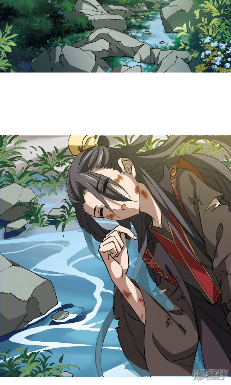 凤逆天下第247话