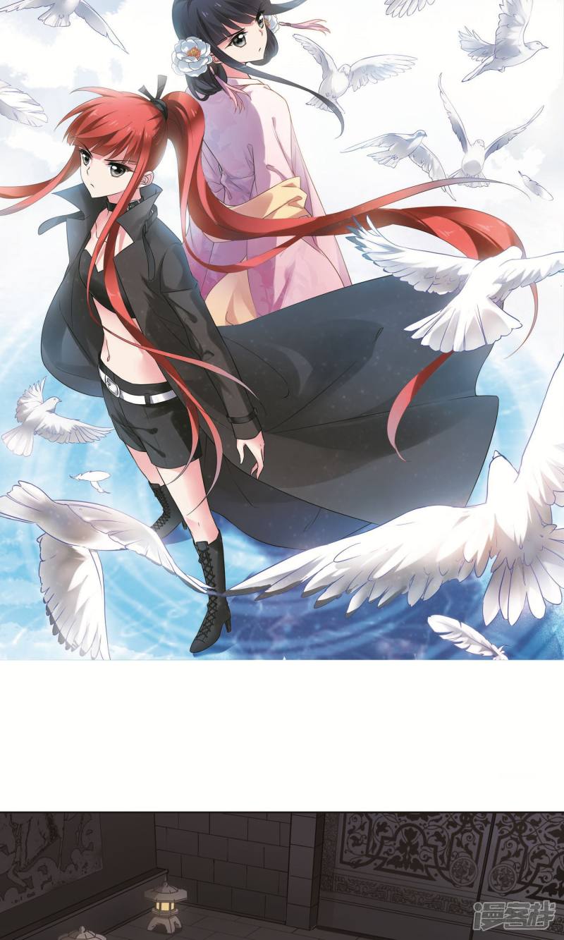 凤逆天下第251话