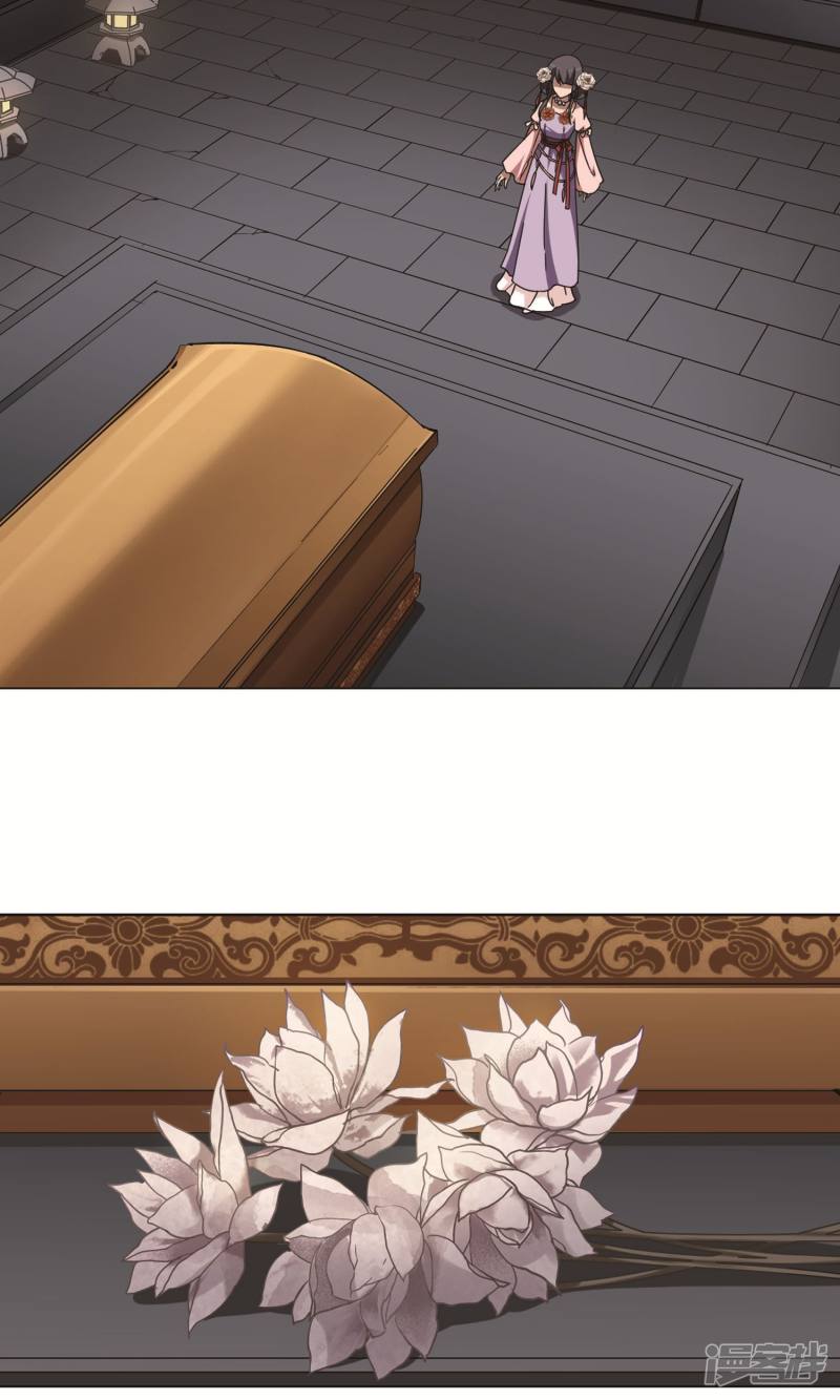 凤逆天下第251话