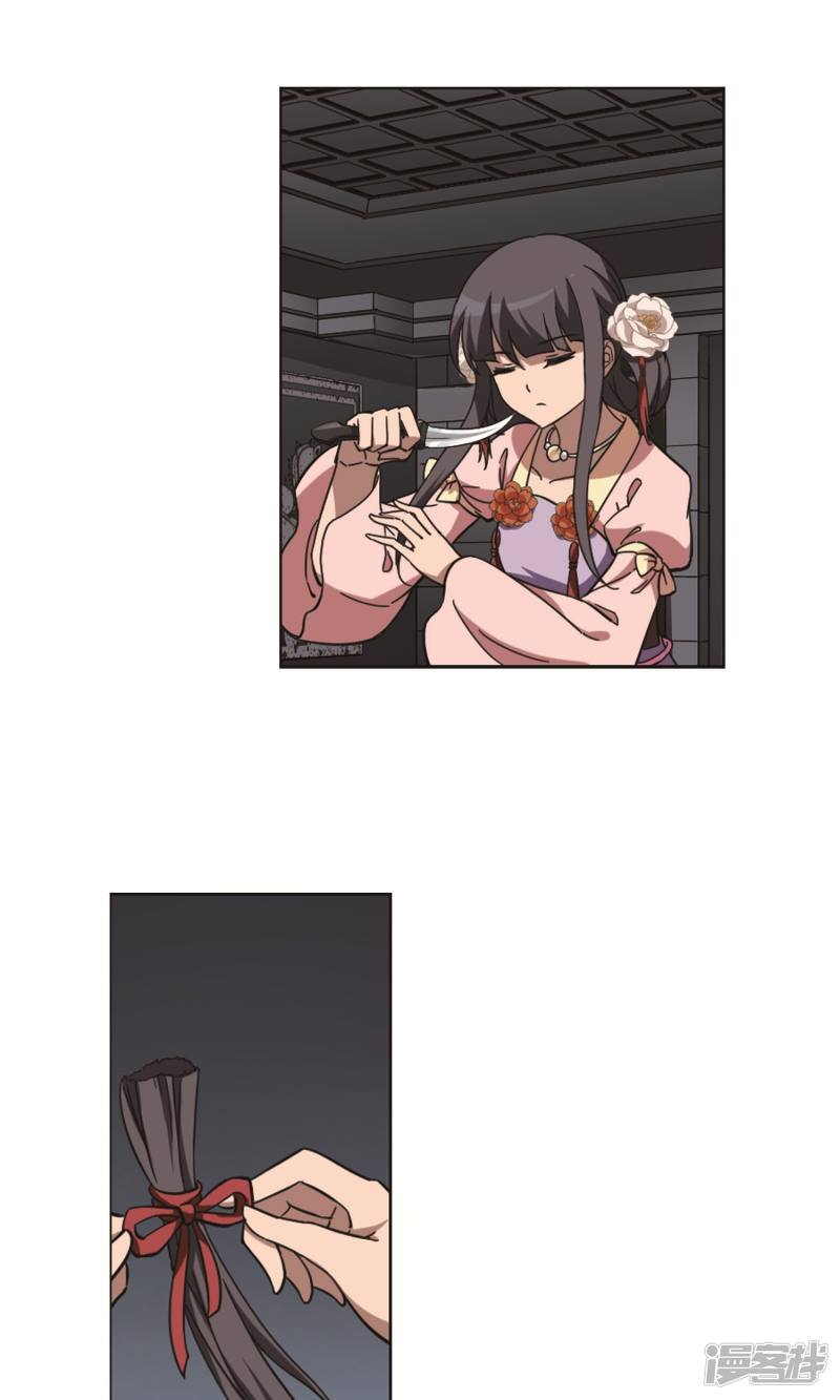 凤逆天下第251话