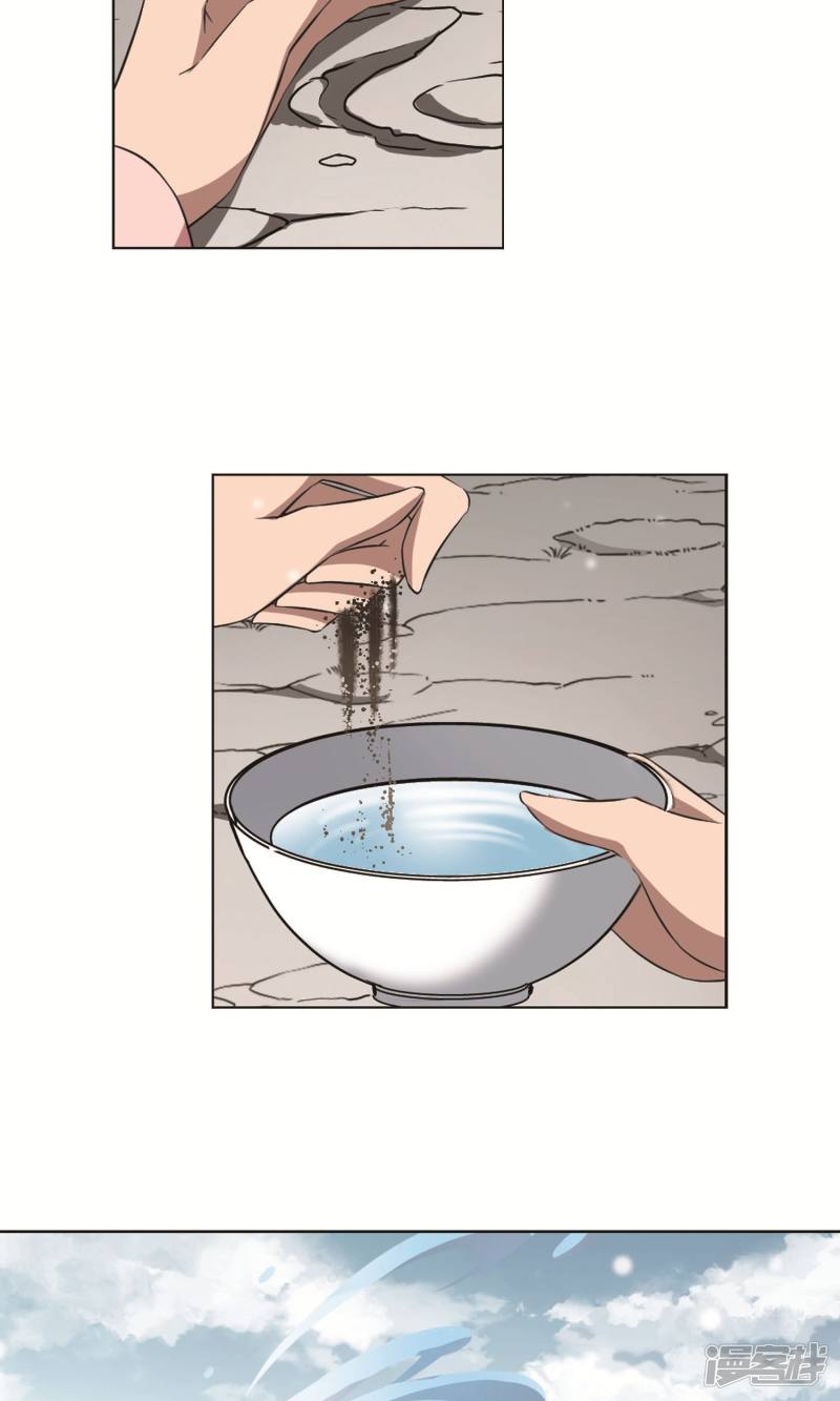 凤逆天下第252话