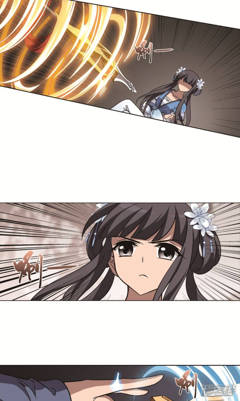 凤逆天下第254话