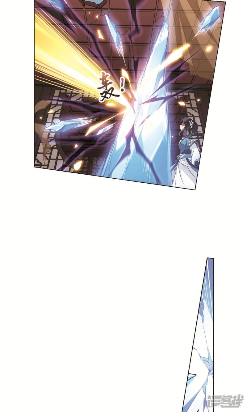 凤逆天下第256话