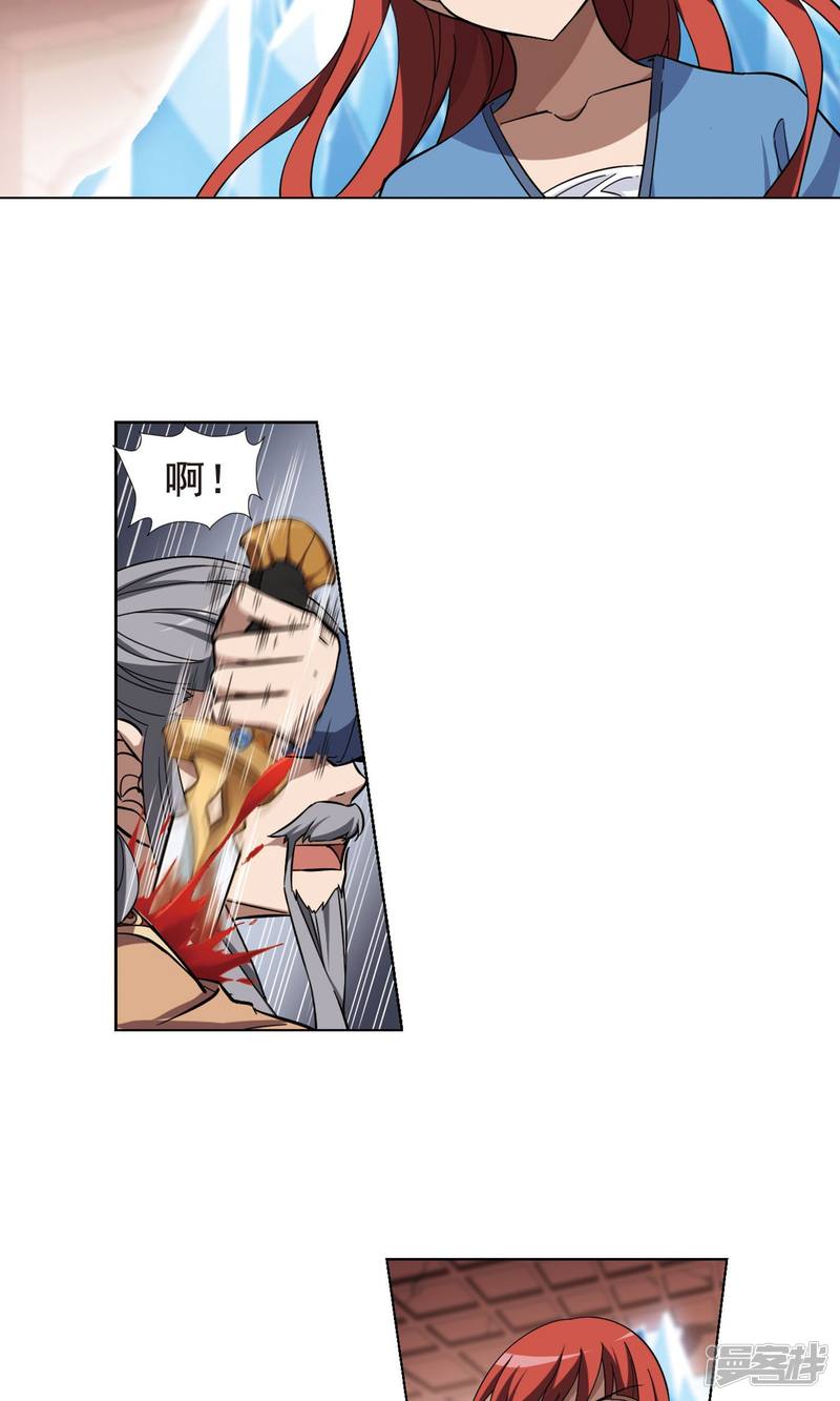 凤逆天下第258话