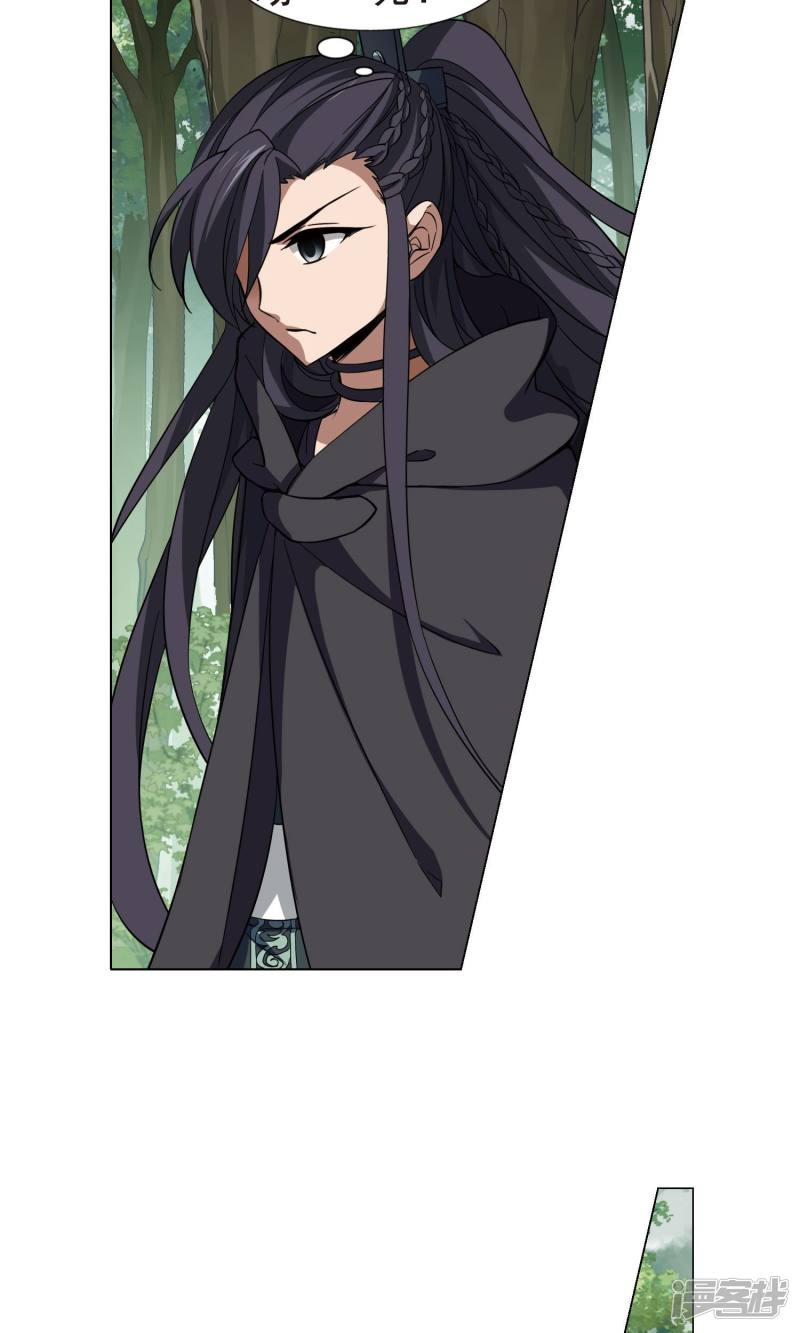 凤逆天下第260话