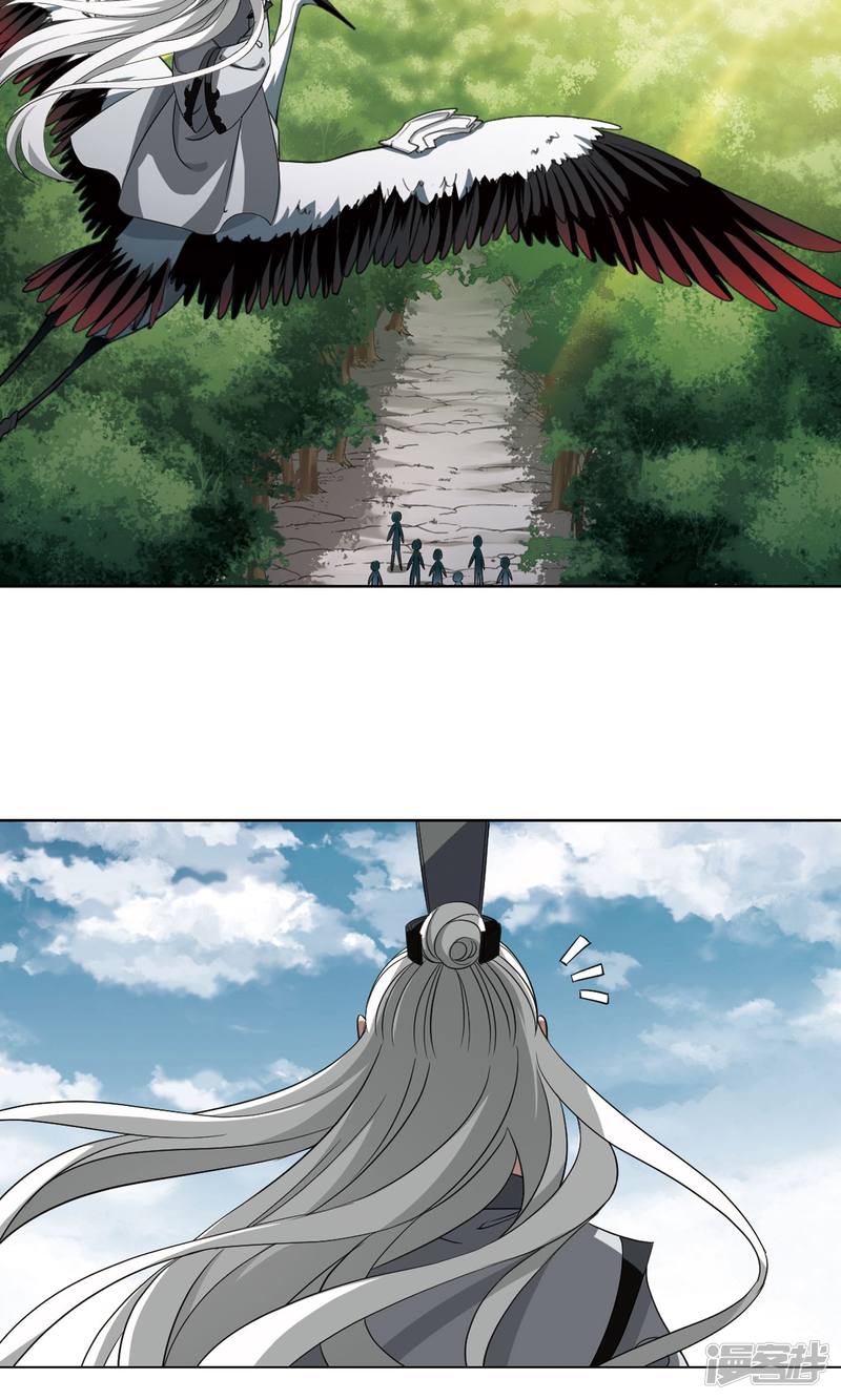 凤逆天下第261话