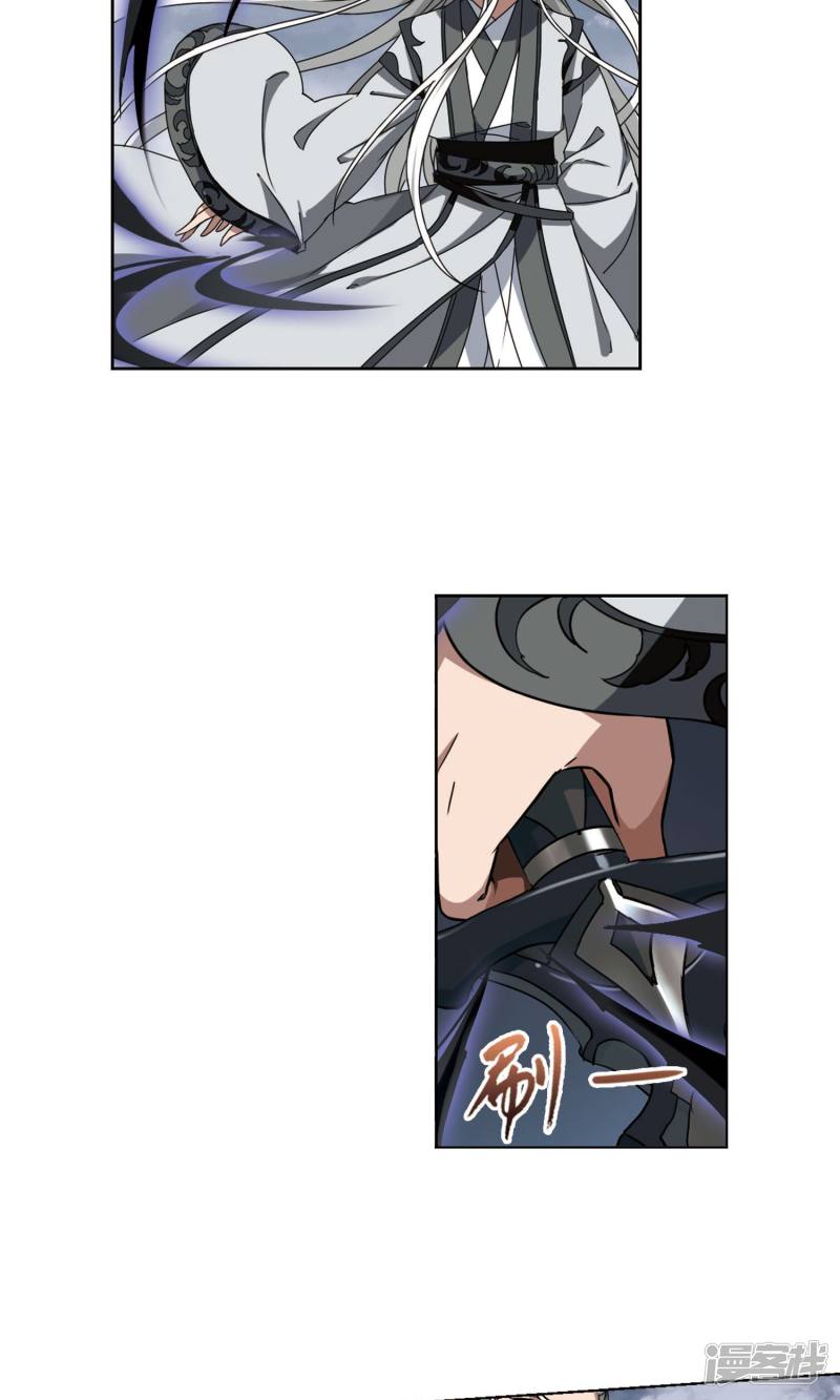 凤逆天下第264话