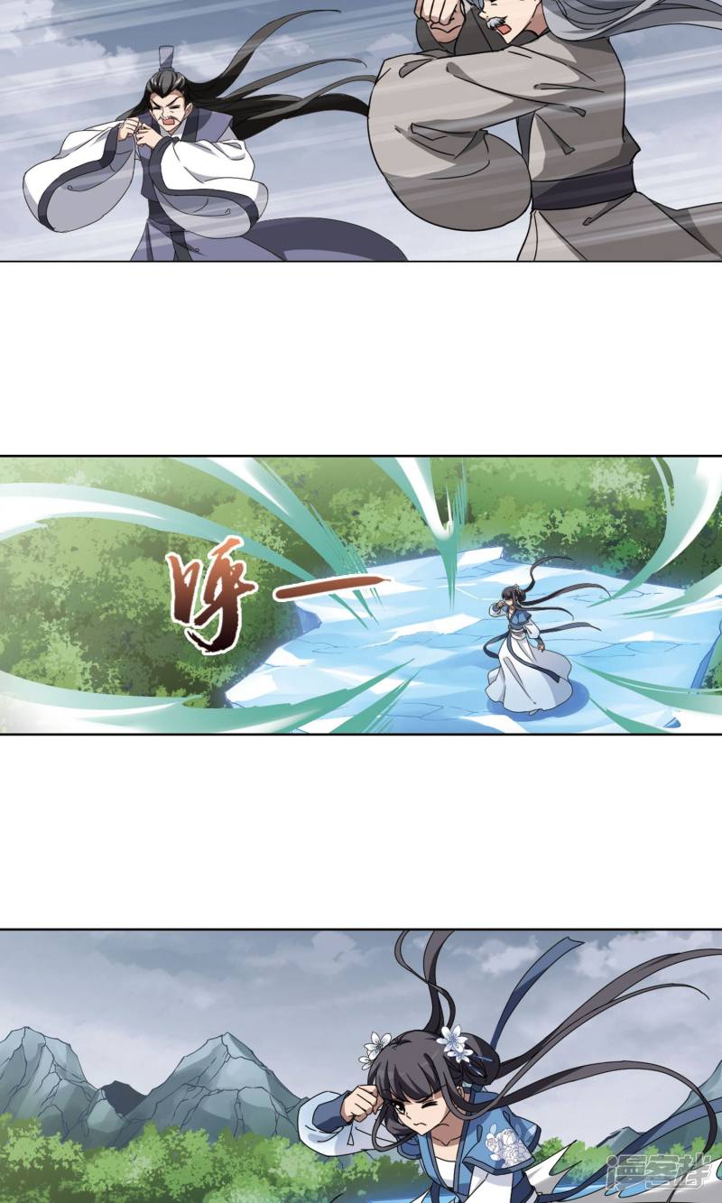 凤逆天下第264话