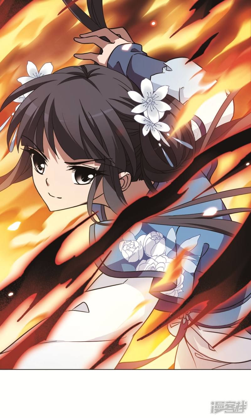 凤逆天下第265话