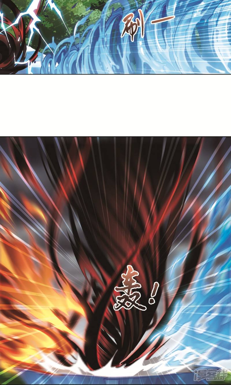 凤逆天下第265话