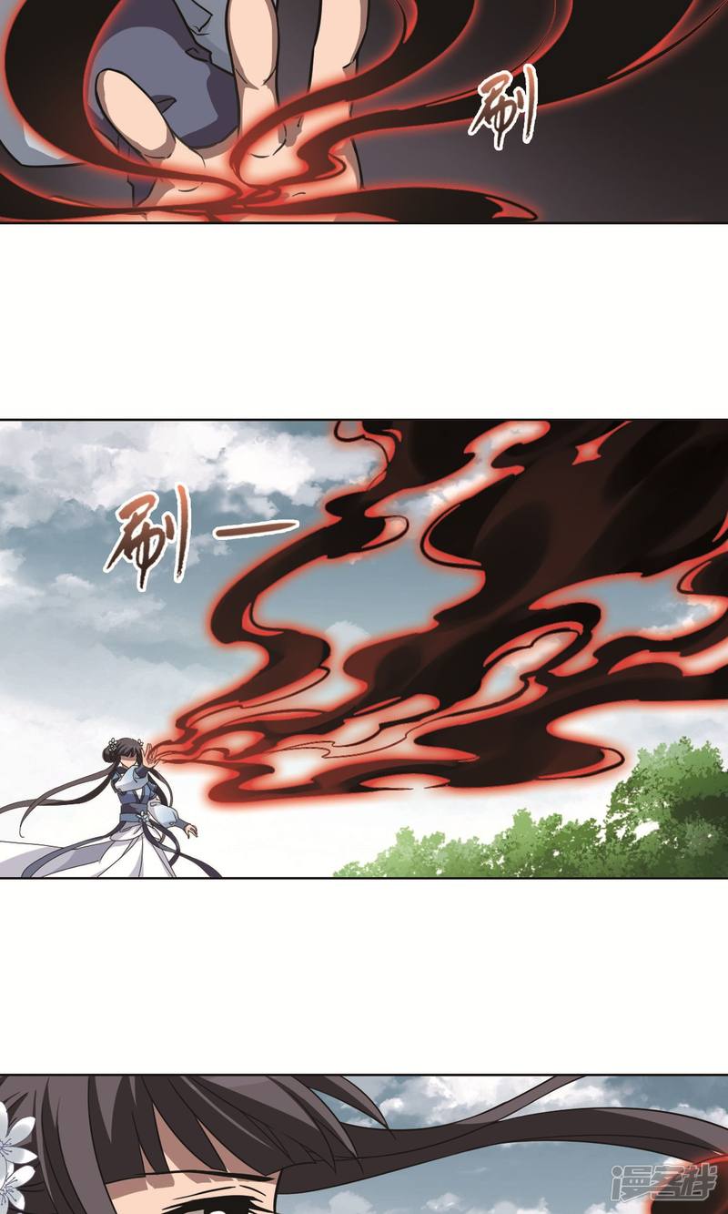 凤逆天下第266话