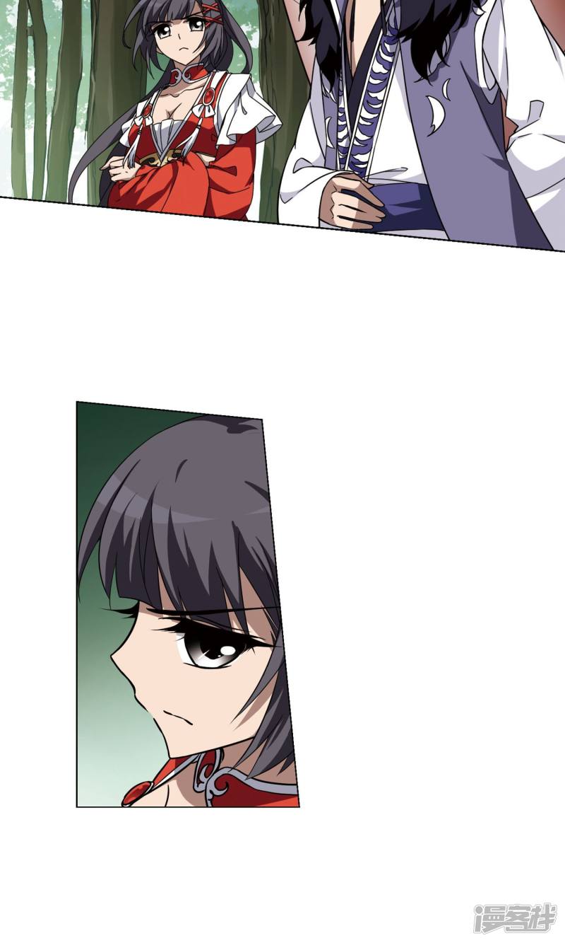 凤逆天下第269话