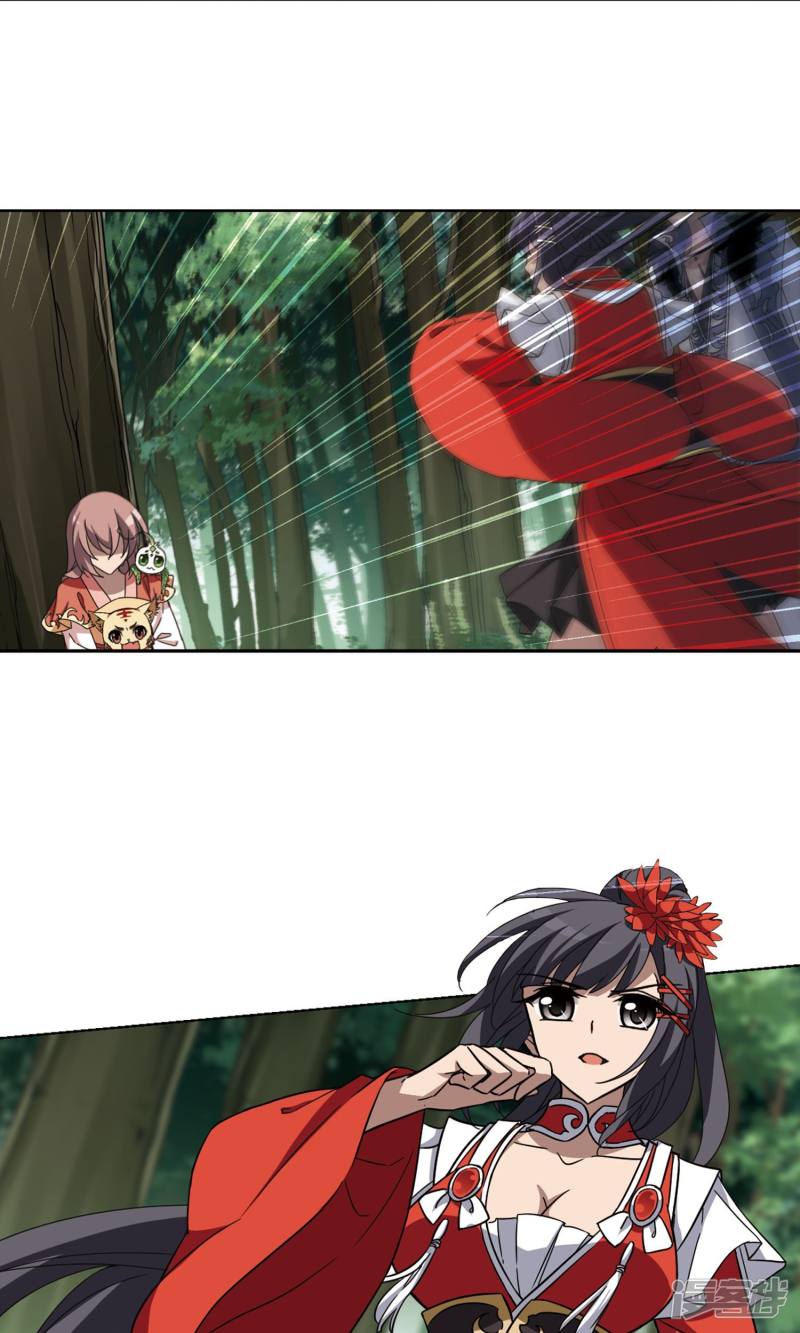 凤逆天下第271话