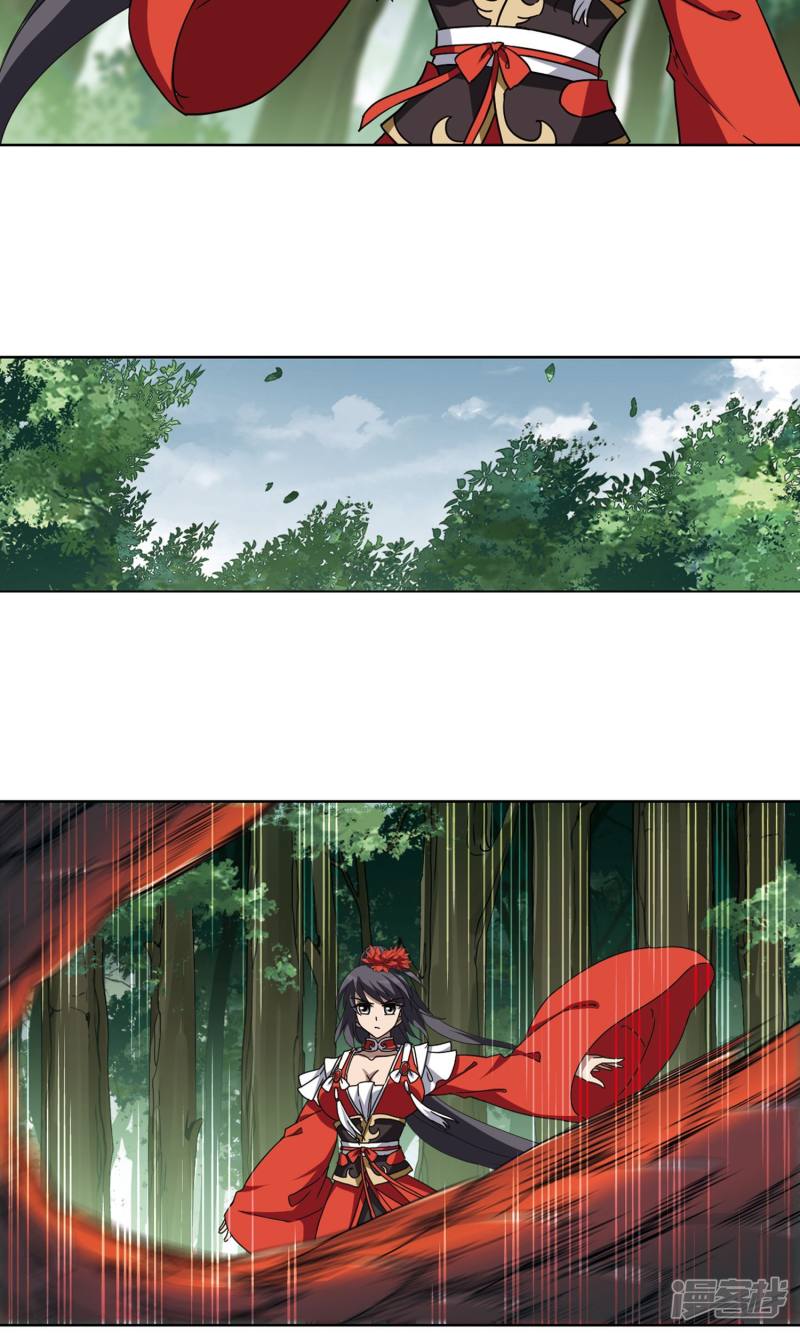 凤逆天下第271话