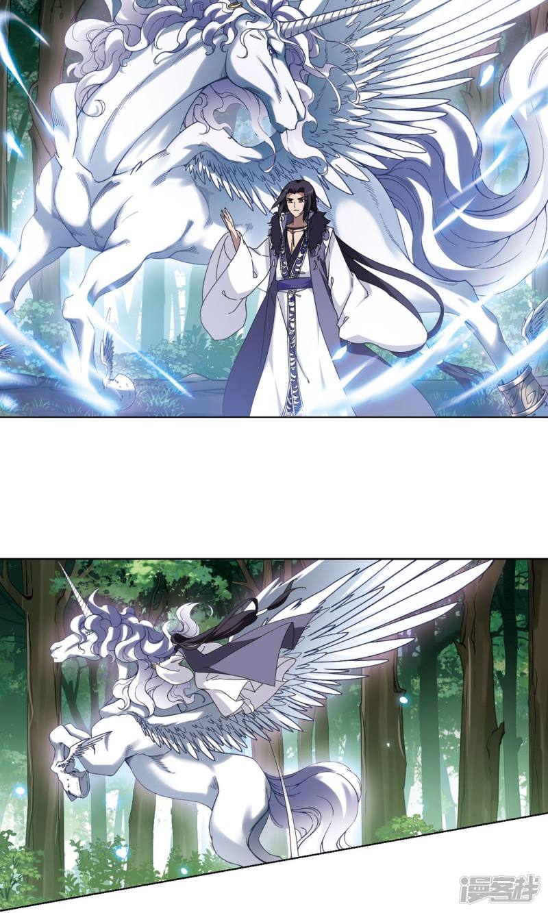 凤逆天下第272话