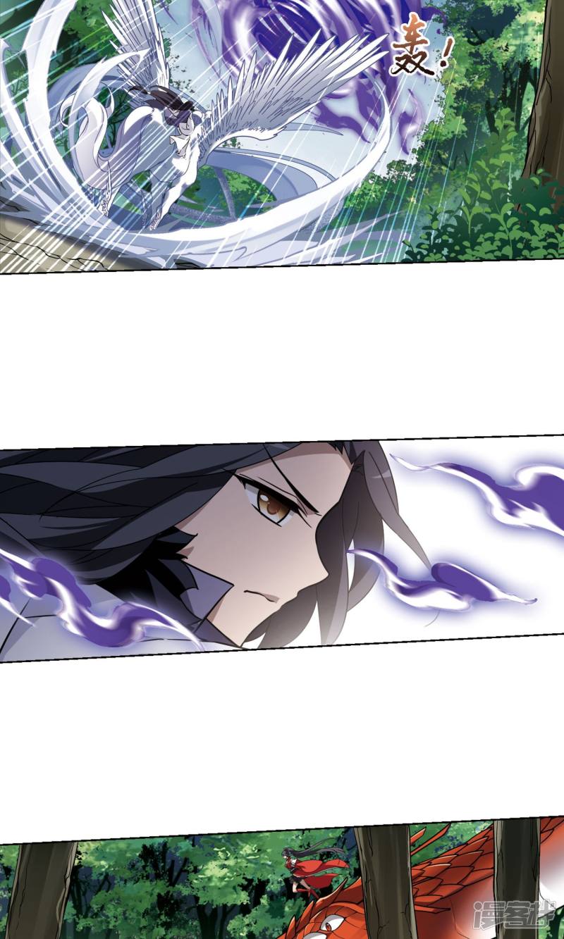 凤逆天下第274话