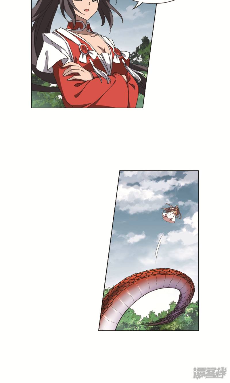 凤逆天下第274话