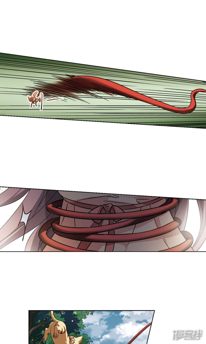 凤逆天下第274话