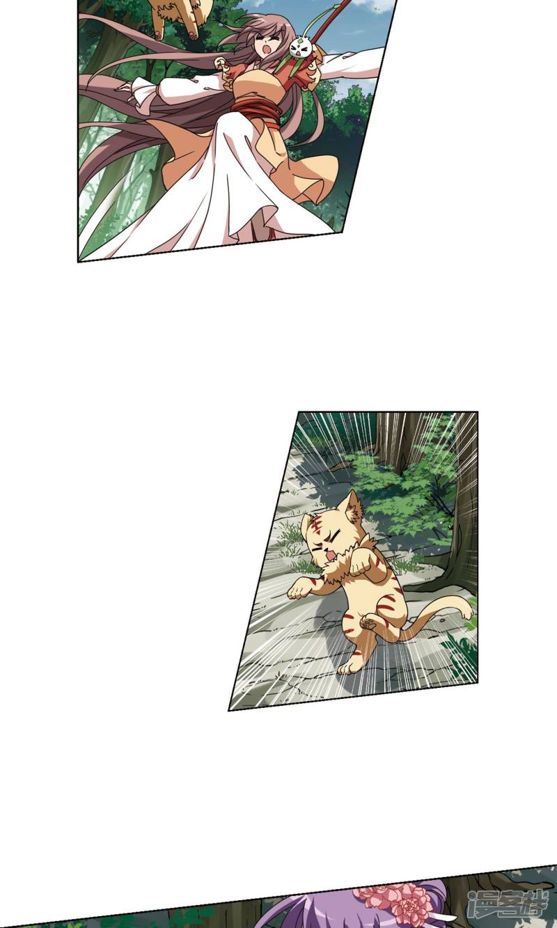 凤逆天下第274话