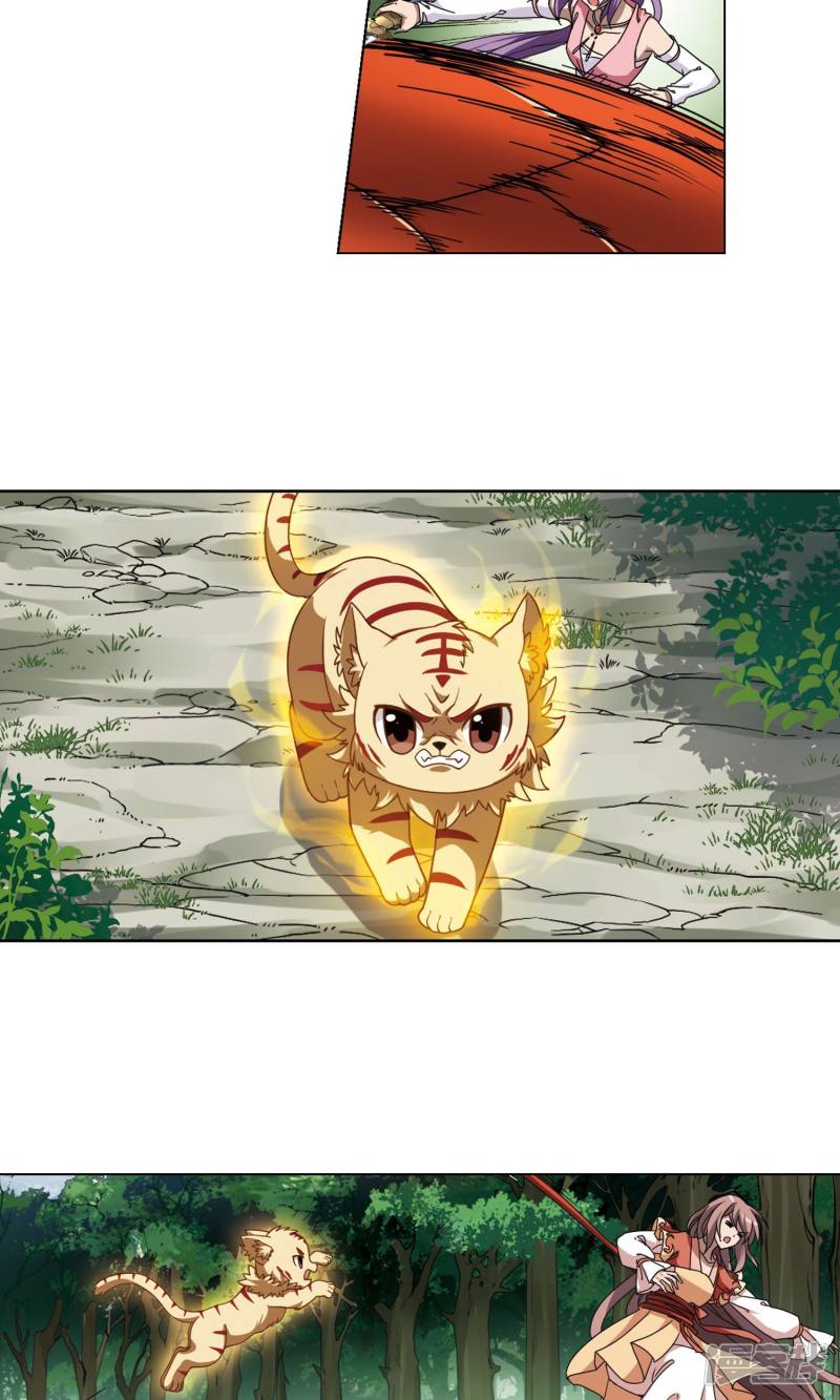 凤逆天下第274话