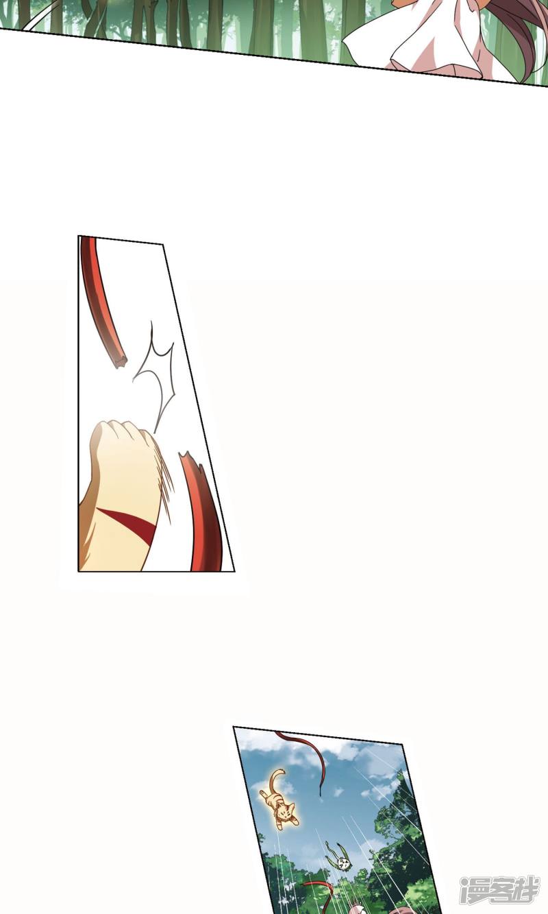 凤逆天下第274话