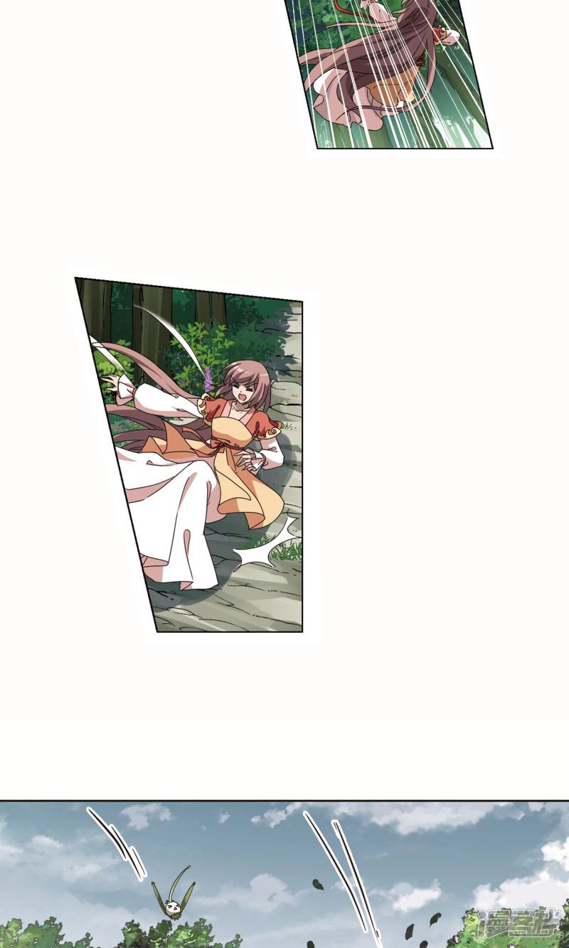 凤逆天下第274话