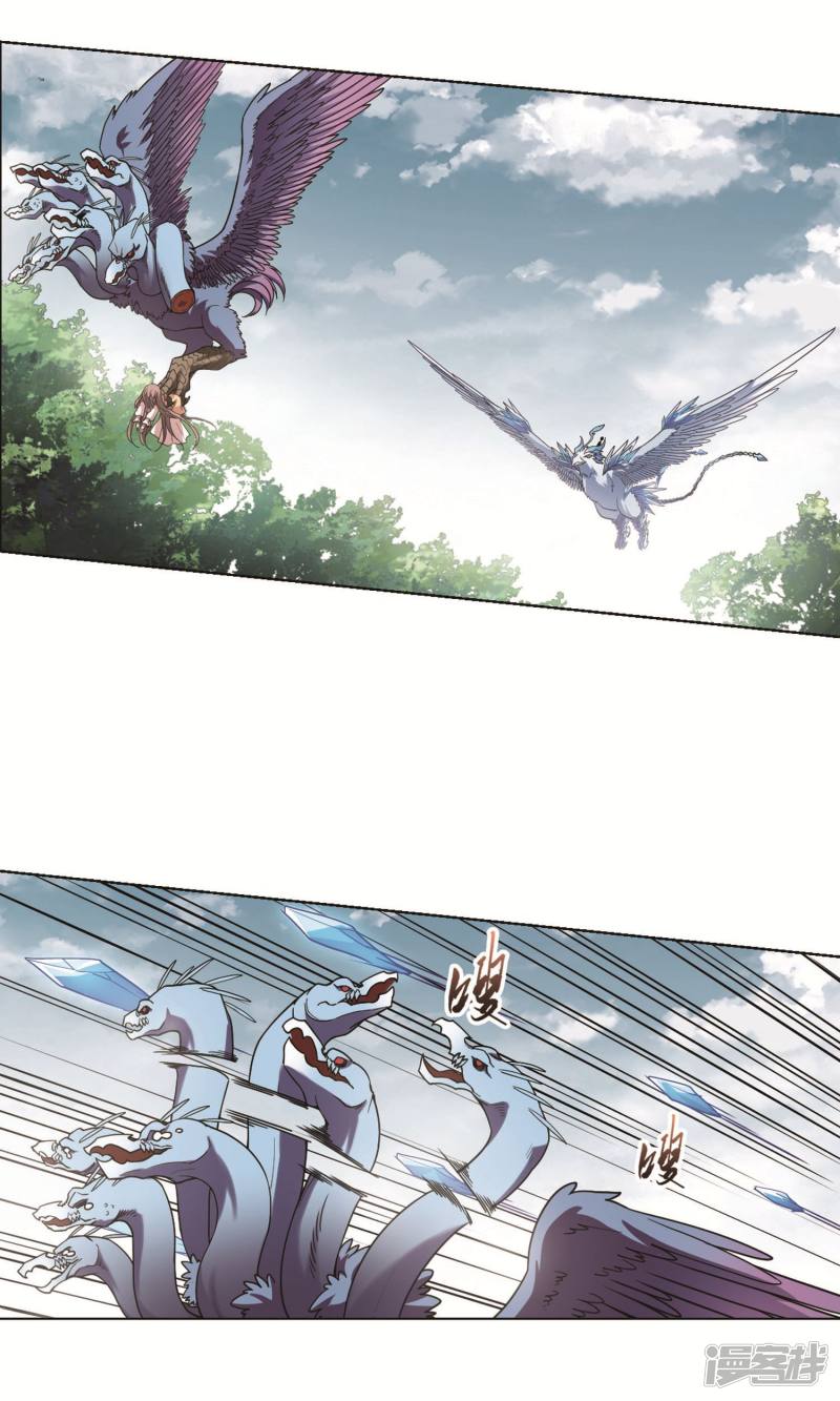凤逆天下第275话