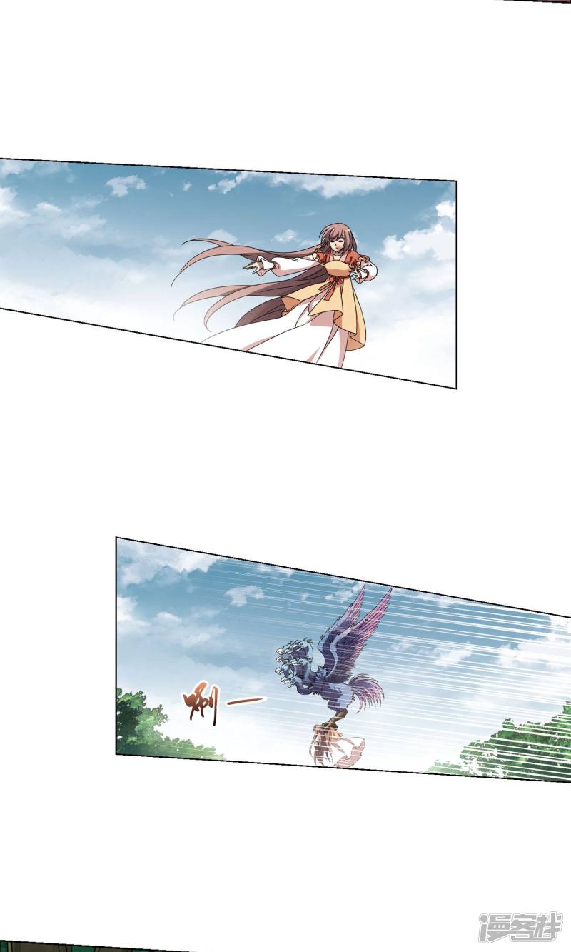 凤逆天下第275话