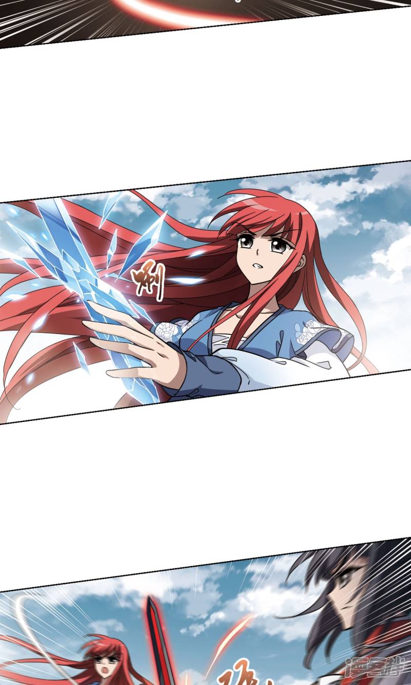 凤逆天下第276话