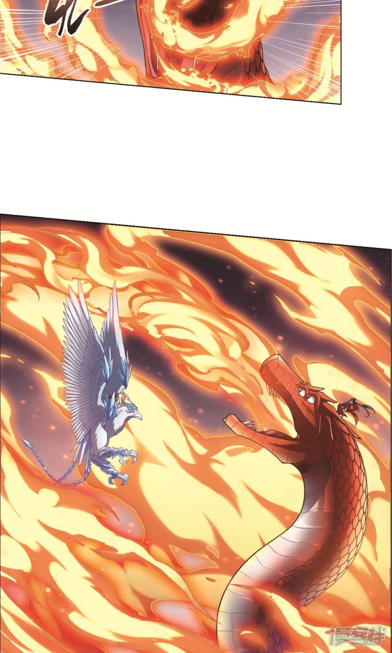 凤逆天下第276话