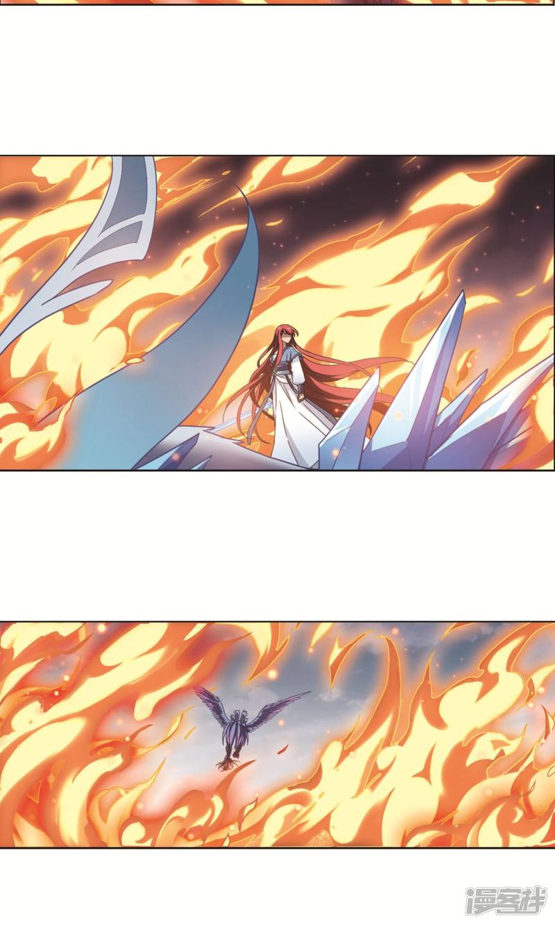 凤逆天下第276话