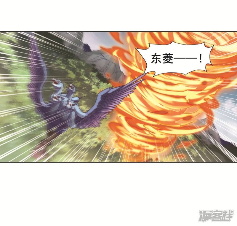 凤逆天下第276话