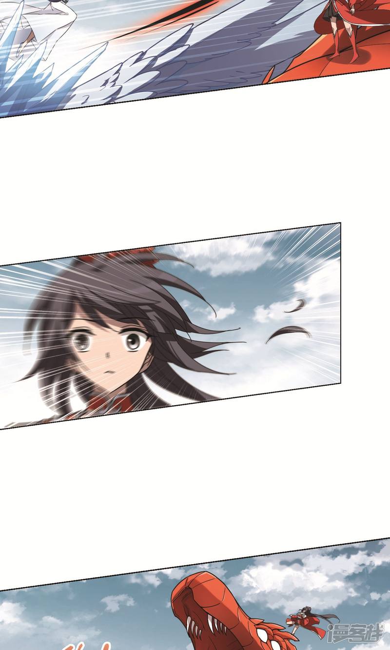 凤逆天下第276话