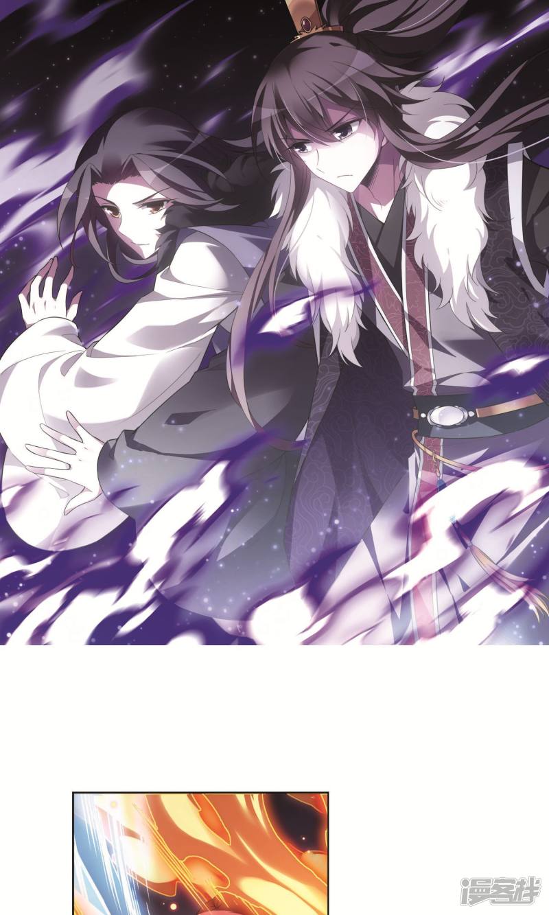 凤逆天下第277话