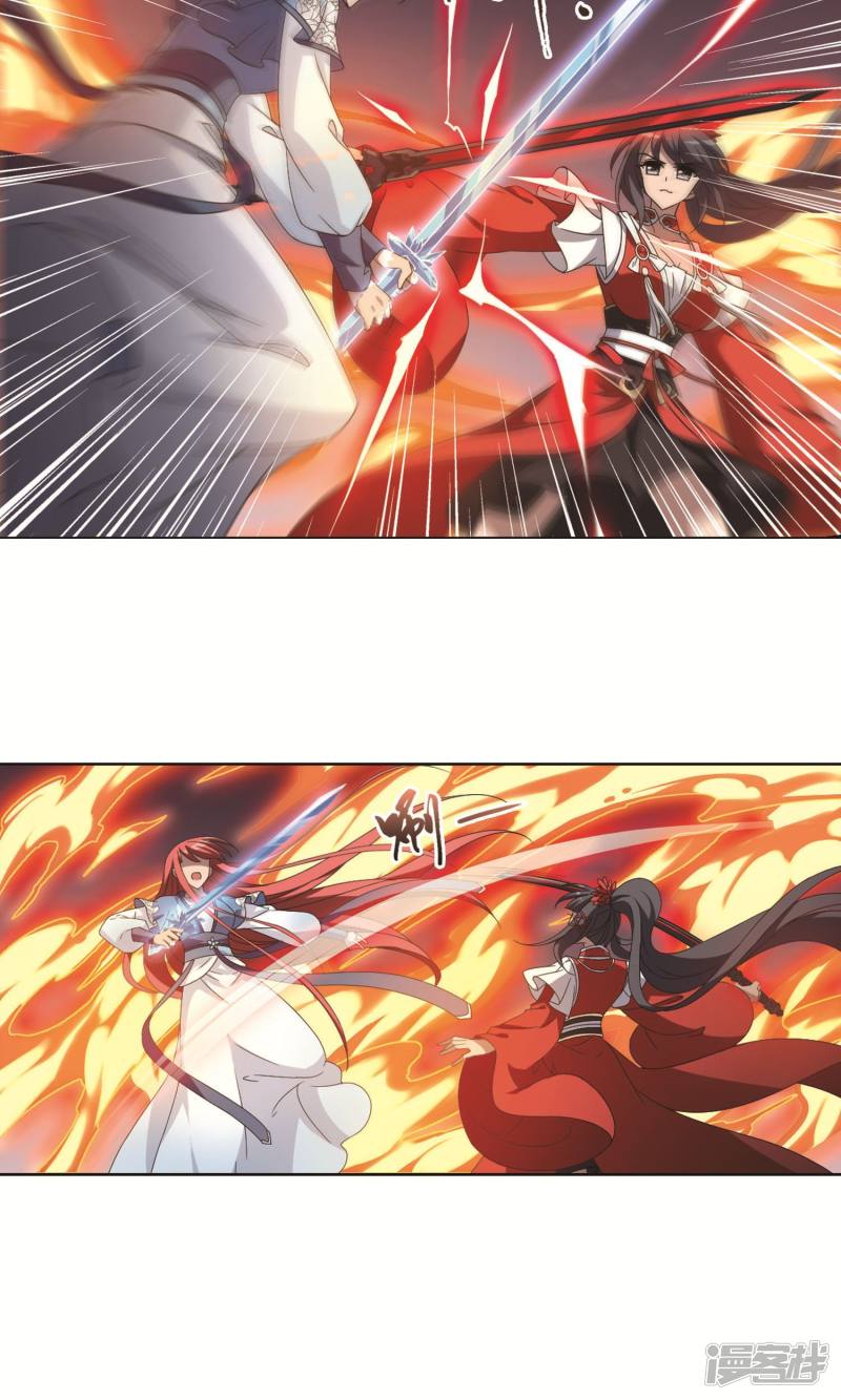 凤逆天下第277话