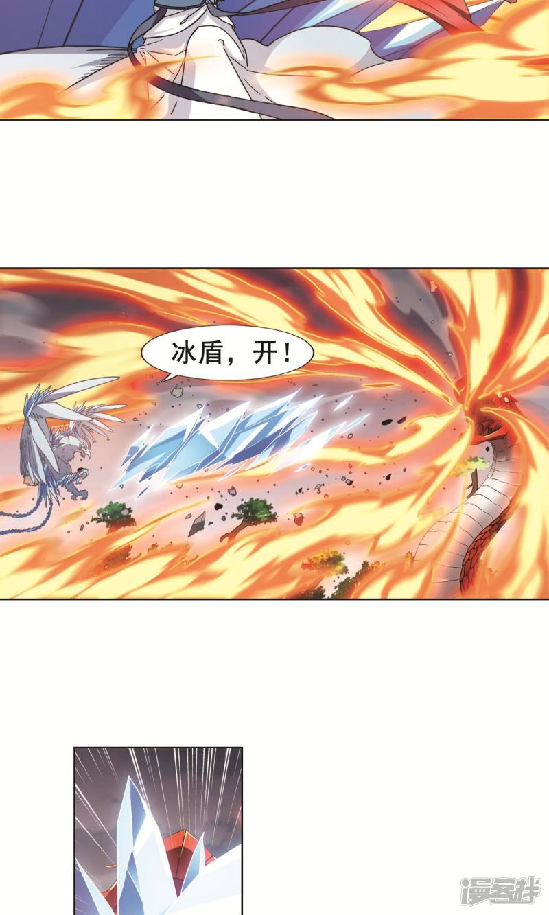 凤逆天下第278话