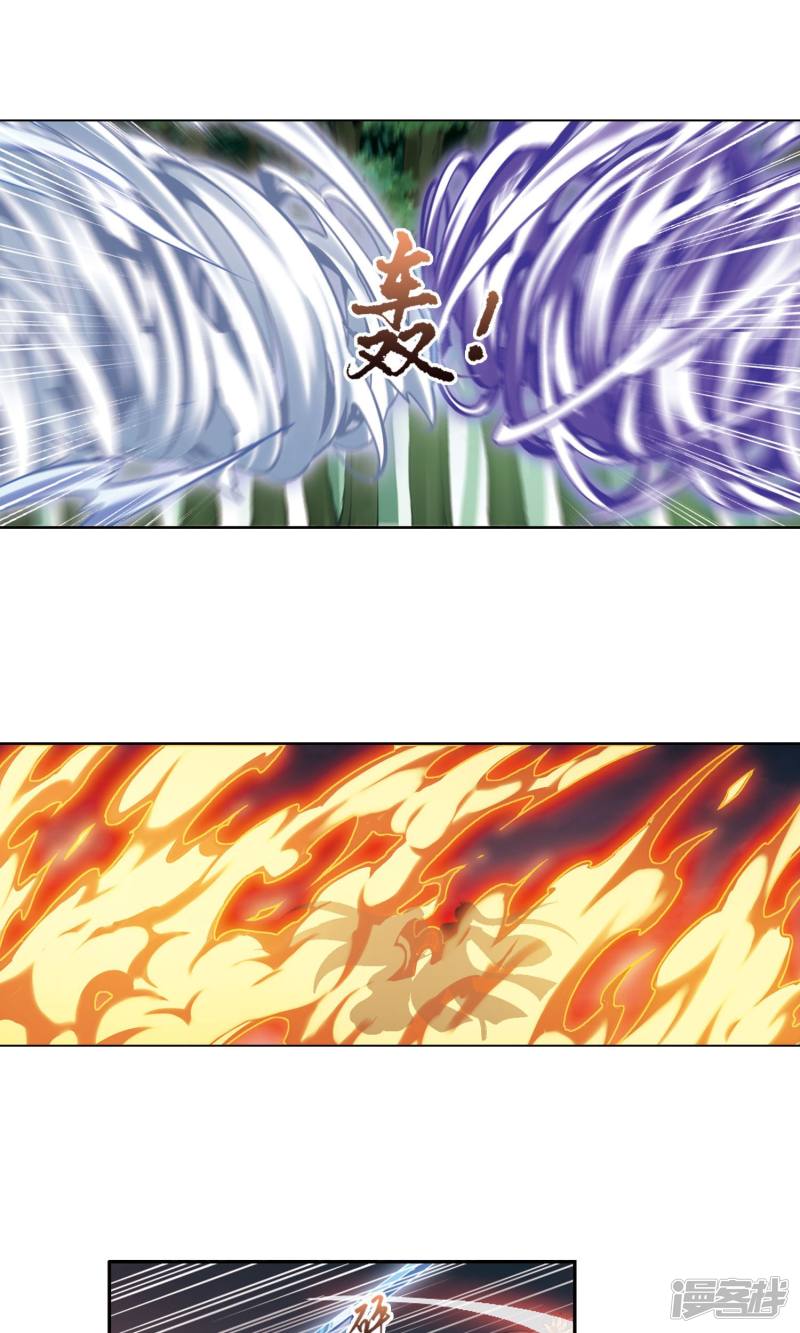 凤逆天下第278话