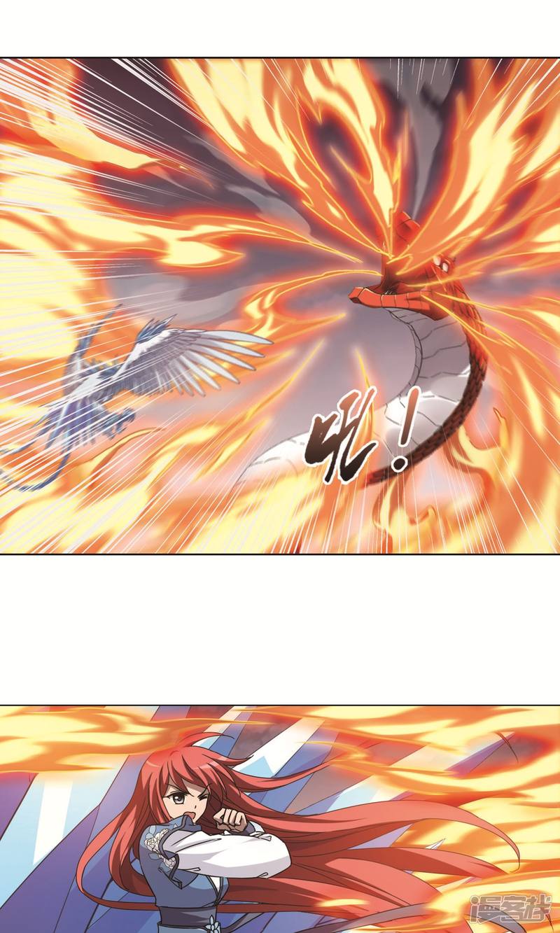 凤逆天下第278话